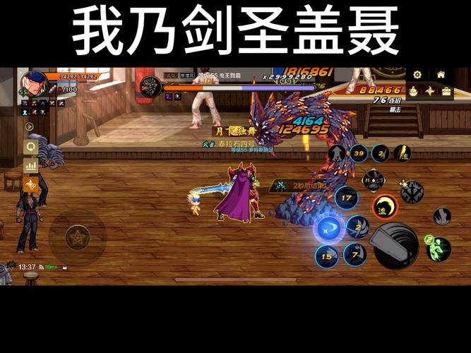 龙之谷剑圣pk视频,大神教你玩转剑圣!