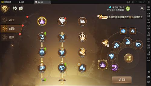 龙之谷剑圣pk视频,大神教你玩转剑圣!