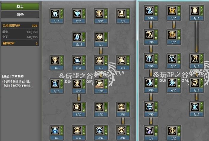 龙之谷剑圣pk视频,大神教你玩转剑圣!