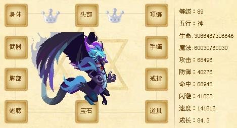 口袋精灵2手游攻略：全面提升你的训练师技巧！