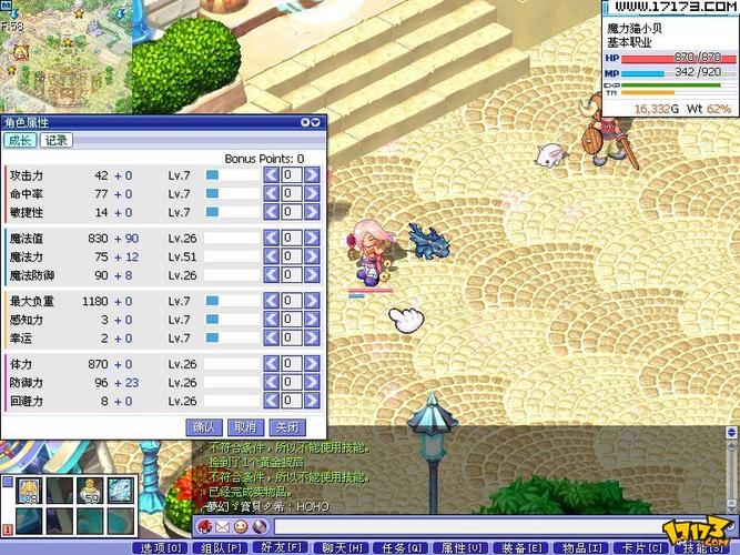 星钻物语游戏攻略：开启卡巴拉岛的冒险之旅