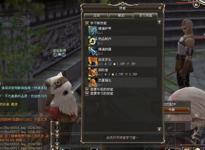 测试服体验指南:如何玩转删档前的关键任务