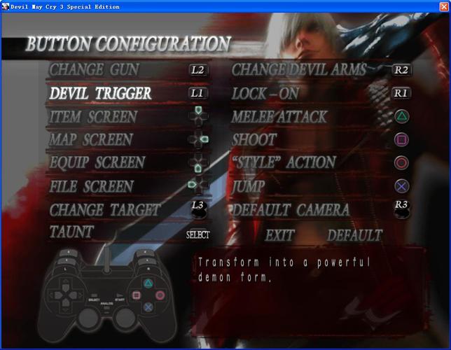 鬼泣3补丁下载安装教程,新手也能一看就会!