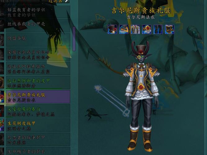 魔兽世界法师幻化翅膀怎么获得？最全获取攻略来了！