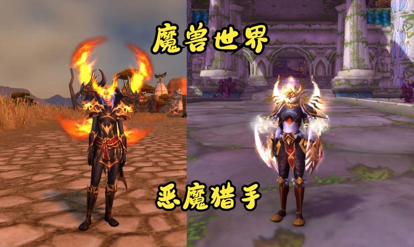 魔兽世界法师幻化翅膀怎么获得？最全获取攻略来了！