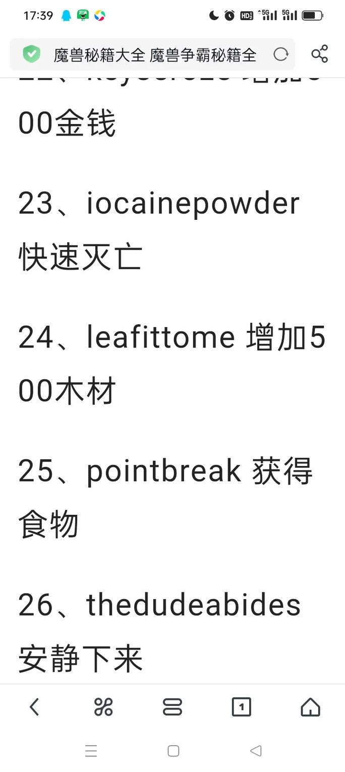 魔兽金币秘籍怎么输入？这几个指令你记住了吗