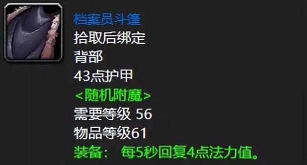 魔兽世界斯坦索姆攻略：老玩家分享速刷路线和技巧