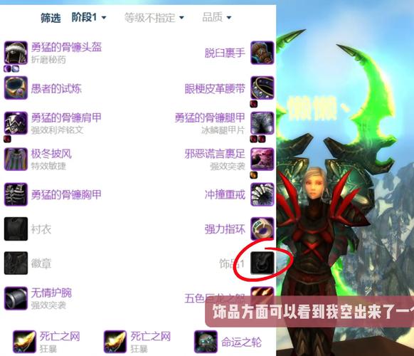 魔兽世界60级盗贼宏分享，PVP、PVE必备！