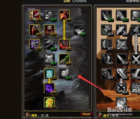 魔兽世界60级盗贼宏分享，PVP、PVE必备！