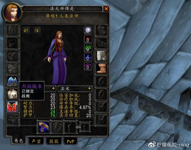 魔兽世界tbc战袍在哪买？这几个地方可以买到！