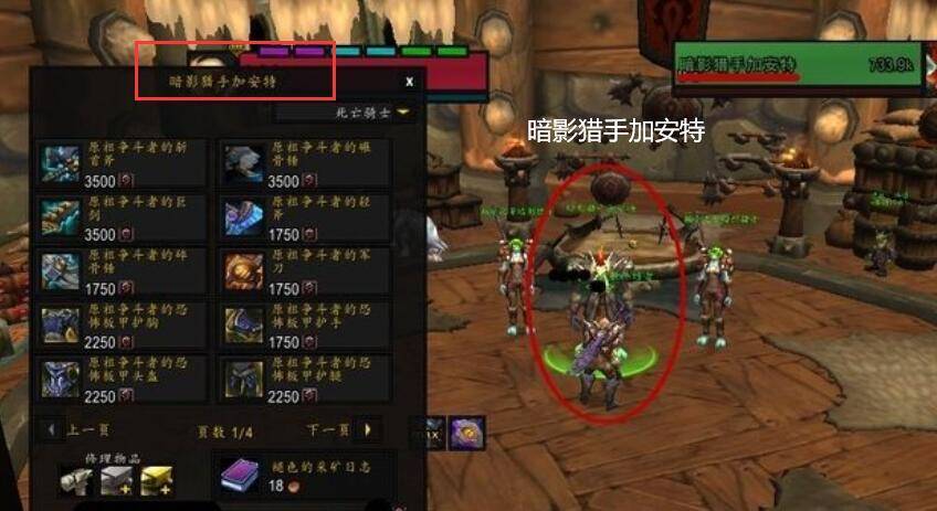 魔兽世界tbc战袍在哪买？这几个地方可以买到！