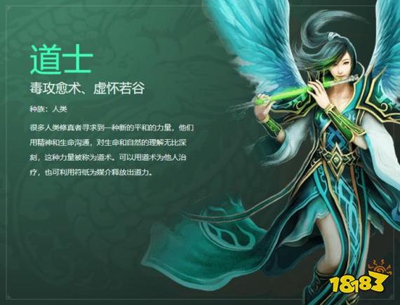 龙之传奇2职业选哪个？平民玩家职业推荐！