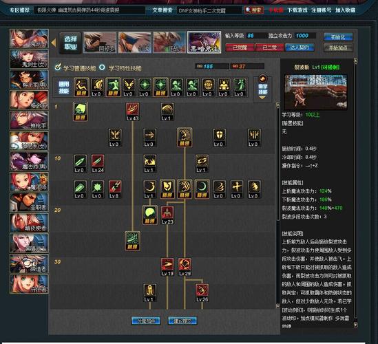 鬼泣技能加点2023版，这样加点伤害更高！