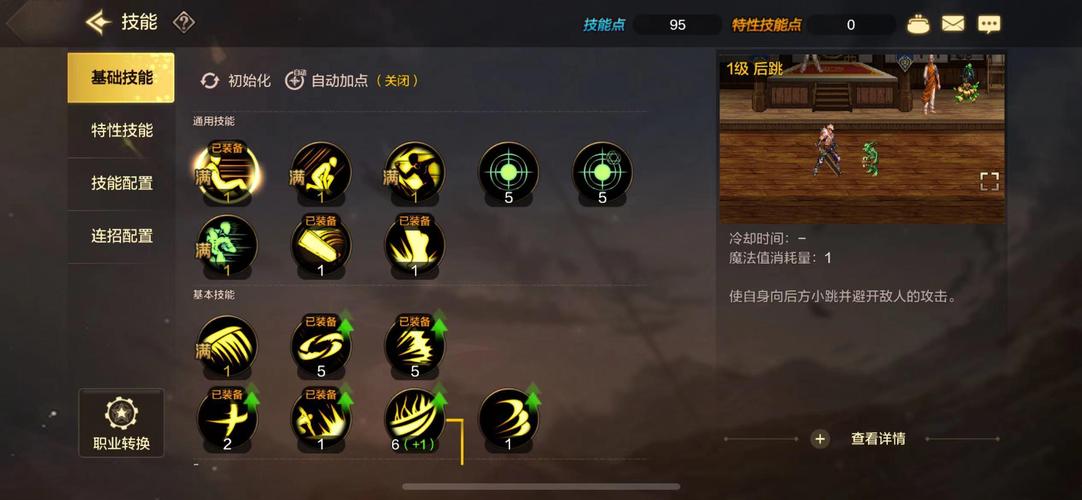 鬼泣技能加点2023版，这样加点伤害更高！