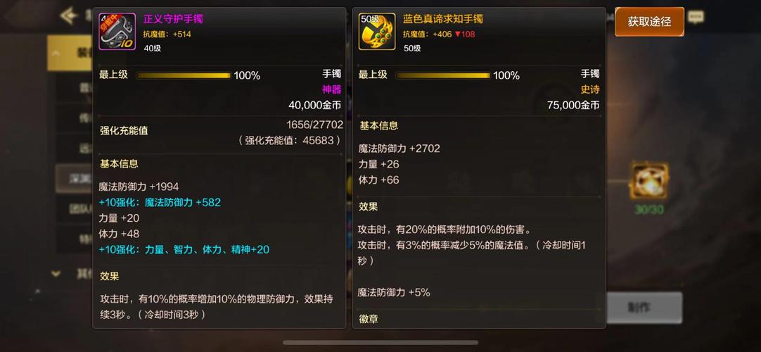 鬼泣技能加点2023版，这样加点伤害更高！