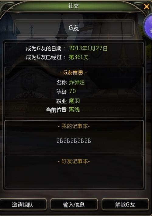 龙之谷工程师二转啥好？老玩家强烈推荐这个！