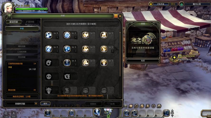 龙之谷工程师二转啥好？老玩家强烈推荐这个！