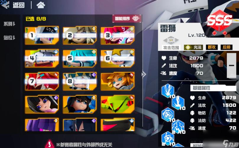 雷施配音与凹凸世界：雷狮角色的声音魅力