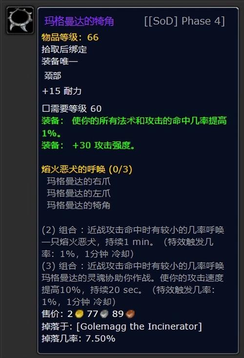 魔兽世界副本重置CD怎么算？一篇讲清重置机制！