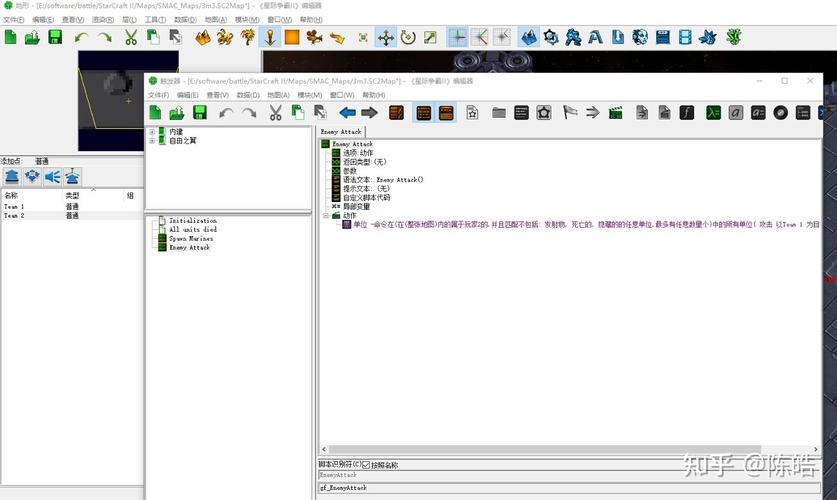 星际争霸地图编辑器教程：轻松创建自定义地图的完整指南