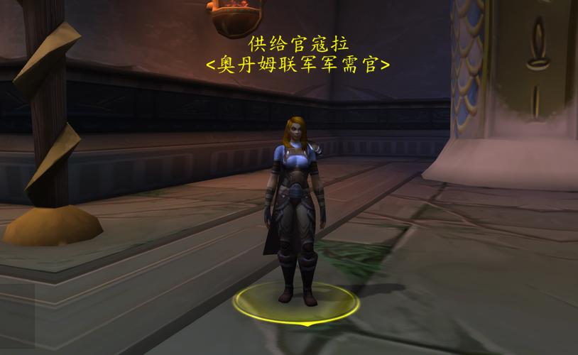 魔兽世界奥丹姆主线任务做完有什么用？后续内容揭秘！