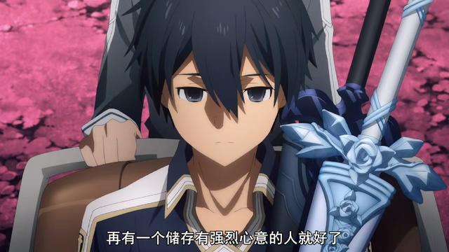 2018年日本动漫刀剑神域第三季，Alicization篇47集连载追不停！