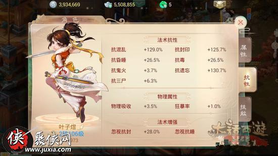 驱魔怎么加点伤害高？100级加点最新最强攻略！