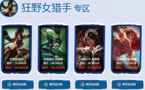 阿卡丽神秘商店2022网址找不到？官方入口在这里别错过！