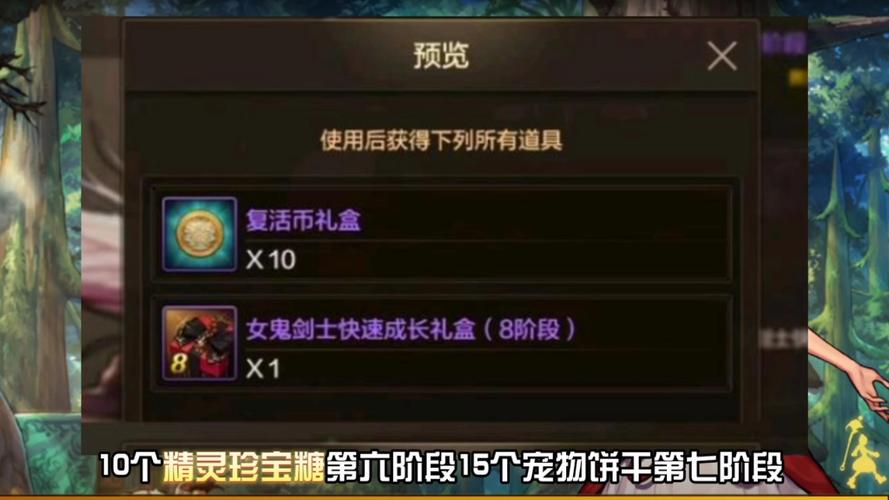 想知道dnf体验服更新公告最新消息？看这里就够了！