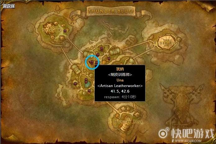 魔兽世界制皮150到300去哪学？老玩家指点升级路线！