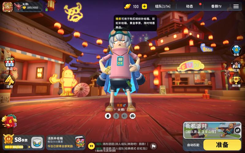 香肠派对999999糖果下载后怎么用?老玩家教你!