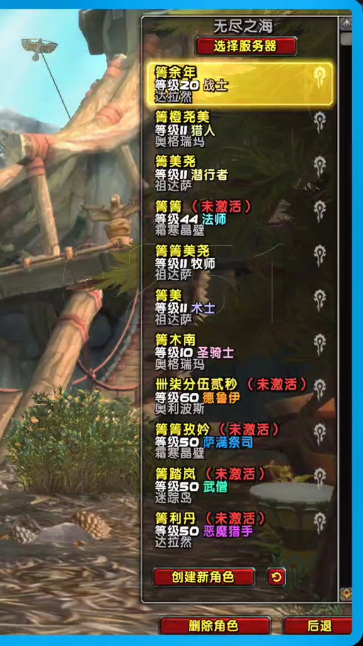 魔兽世界狐人真的很弱?看看老玩家怎么评价的!