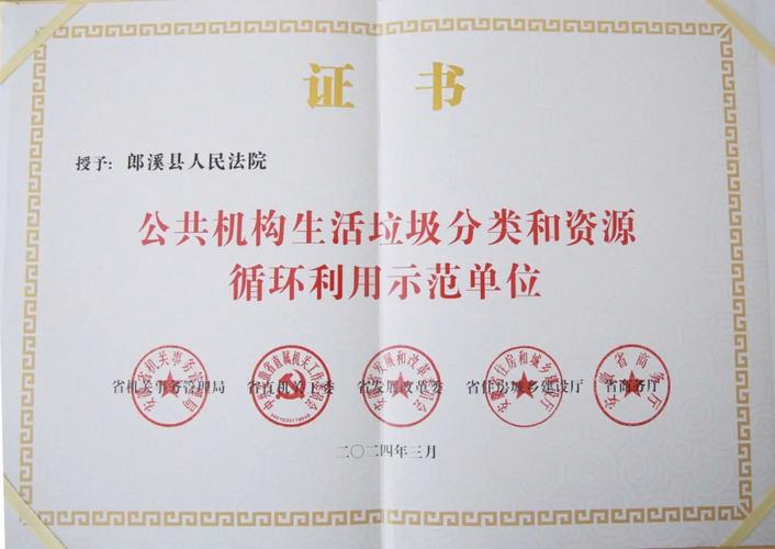 问道结拜称号大全：最全称号分类与获取攻略