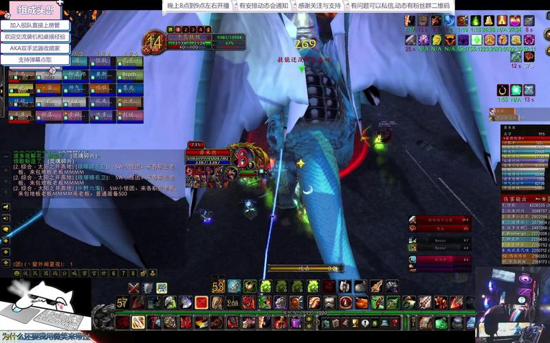 魔兽世界“菲米丝事件”回顾：玩家封号与争议背后的故事