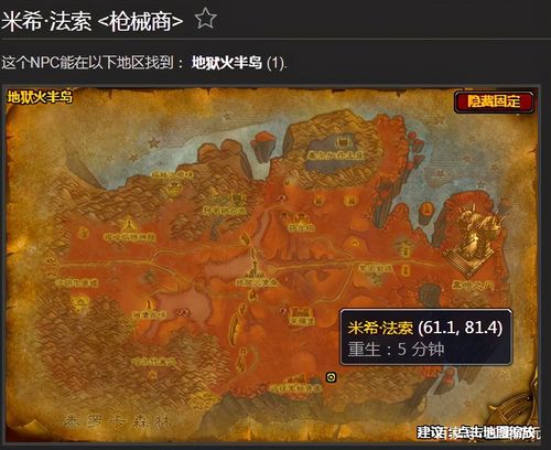 魔兽wlk黑石深渊怎么去？联盟部落路线详解！