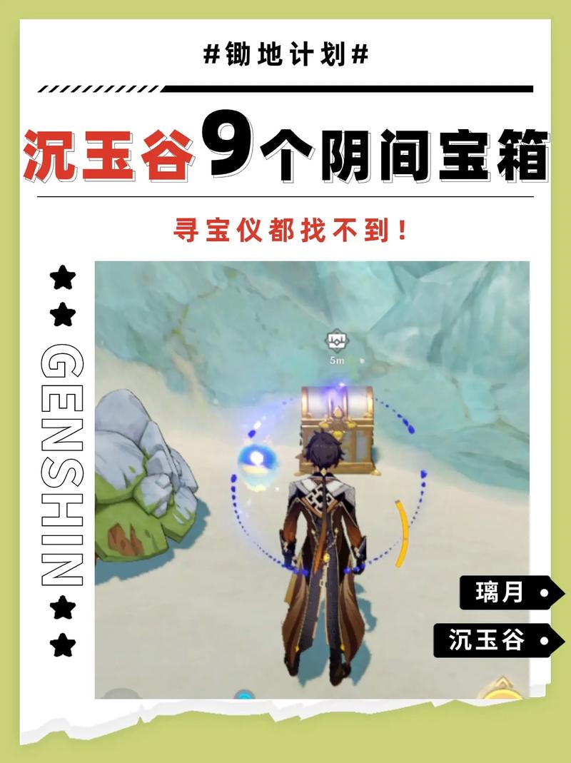 雷神岛宝箱争夺战：稀有精英、钥匙获取与快速寻宝技巧