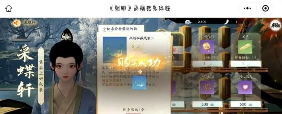 雷神岛宝箱争夺战：稀有精英、钥匙获取与快速寻宝技巧