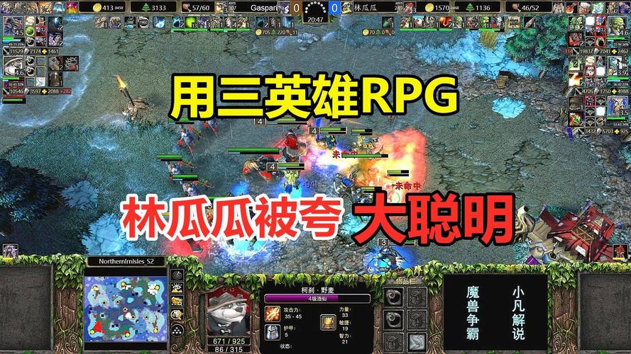 魔兽争霸3RPG秘籍怎么用？按回车输入代码超简单！