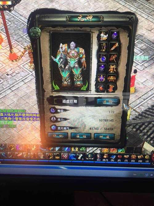 风云ol职业推荐，哪个职业最厉害PK最强？