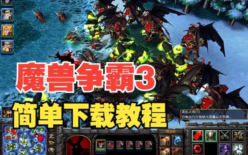魔兽3重制版怎么下载安装？详细步骤看这里！