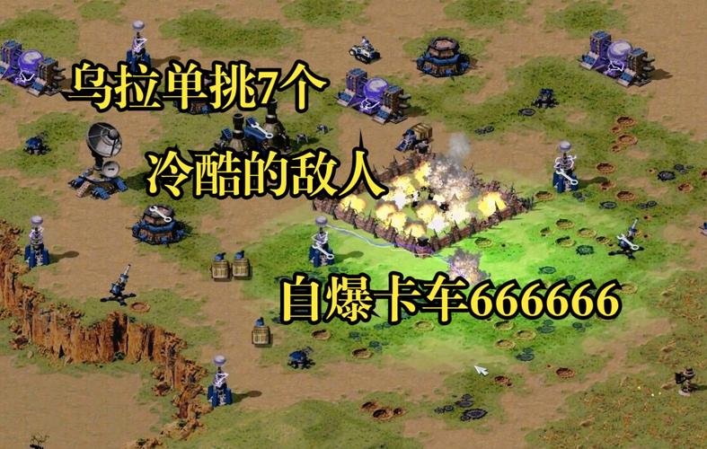 震惊！俄罗斯禁止玩红警，只因游戏里这些内容！