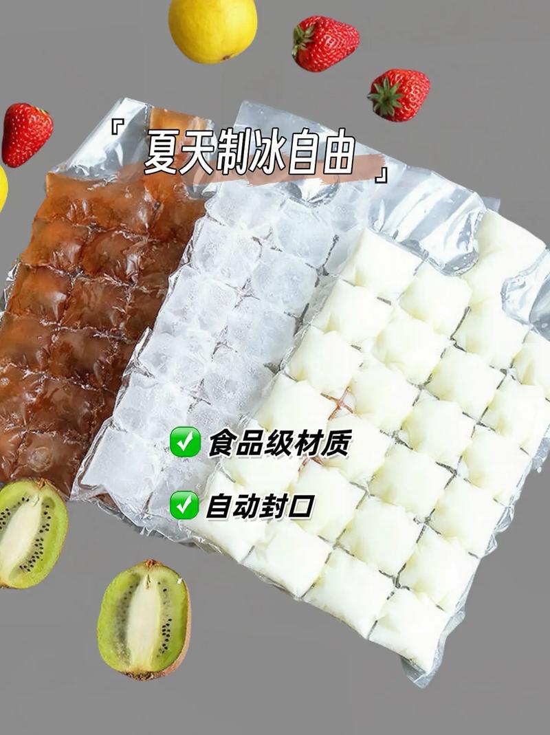 自制制冰袋的简单步骤与方法详解