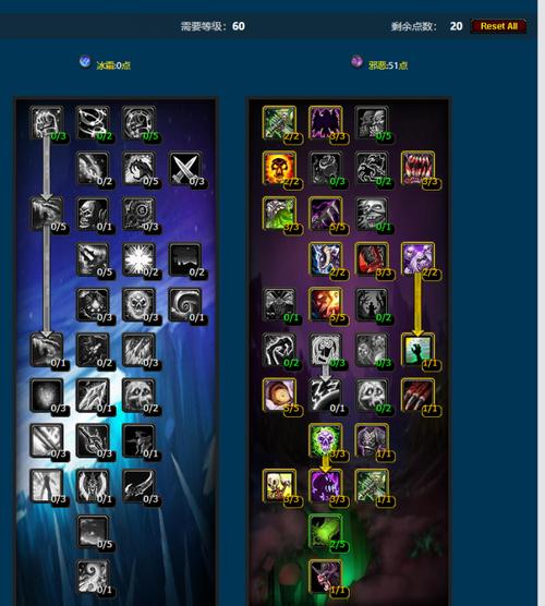 魔兽世界死亡骑士怎么加点？新手攻略一看就懂！