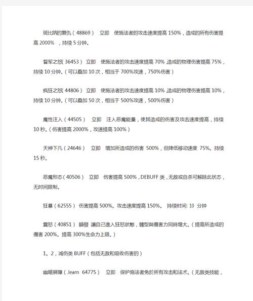 魔兽世界单机版gm命令怎么用？最全教程看这里！