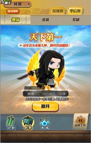 骏梦游戏秦时明月手游官网，新手福利礼包等你拿！