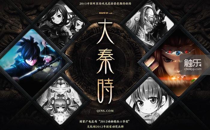 骏梦游戏秦时明月手游官网，新手福利礼包等你拿！