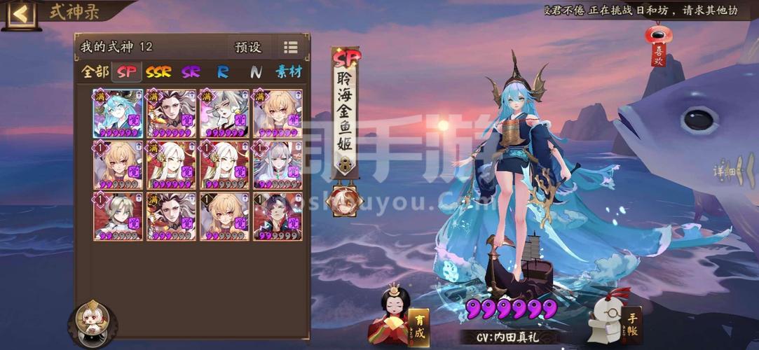 阴阳师夜叉姬值得入手吗？氪金大佬教你玩转夜叉姬