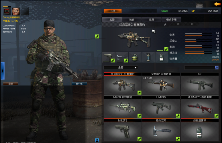 风暴战区配置攻略：如何提升游戏体验和画面效果