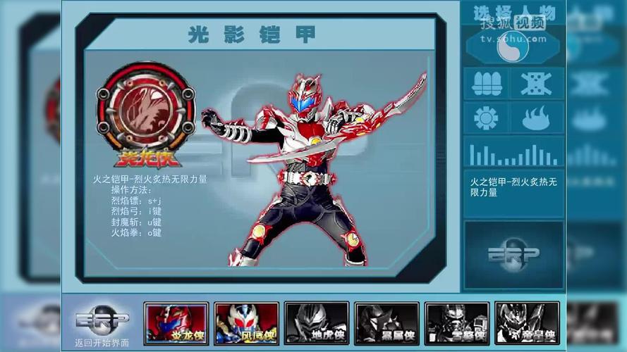 铠甲勇士激斗传炎龙登场无敌版在线玩，和小伙伴一起组队冒险！