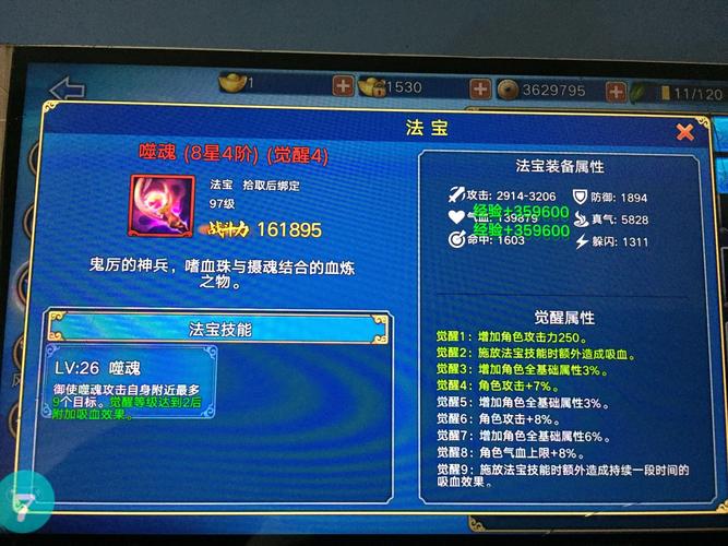 青云志手游下载正版更新了啥？全新版本内容抢先看！